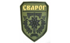 Нашивка Сварог